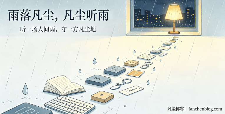QQ20260821-175815.png