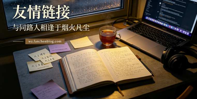 QQ20260821-175229.png
